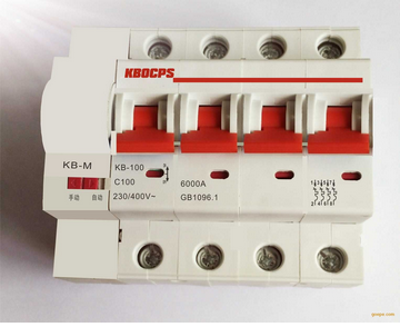 KB-W電能表外置斷路器
