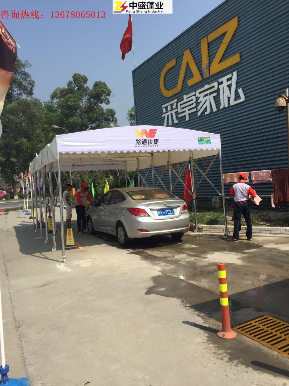 成都市中盛蓬業(yè)專業(yè)定做推拉蓬圖片/成都市中盛蓬業(yè)專業(yè)定做推拉蓬樣板圖 (3)