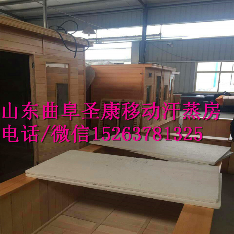 汗蒸房的價格 汗蒸房廠家