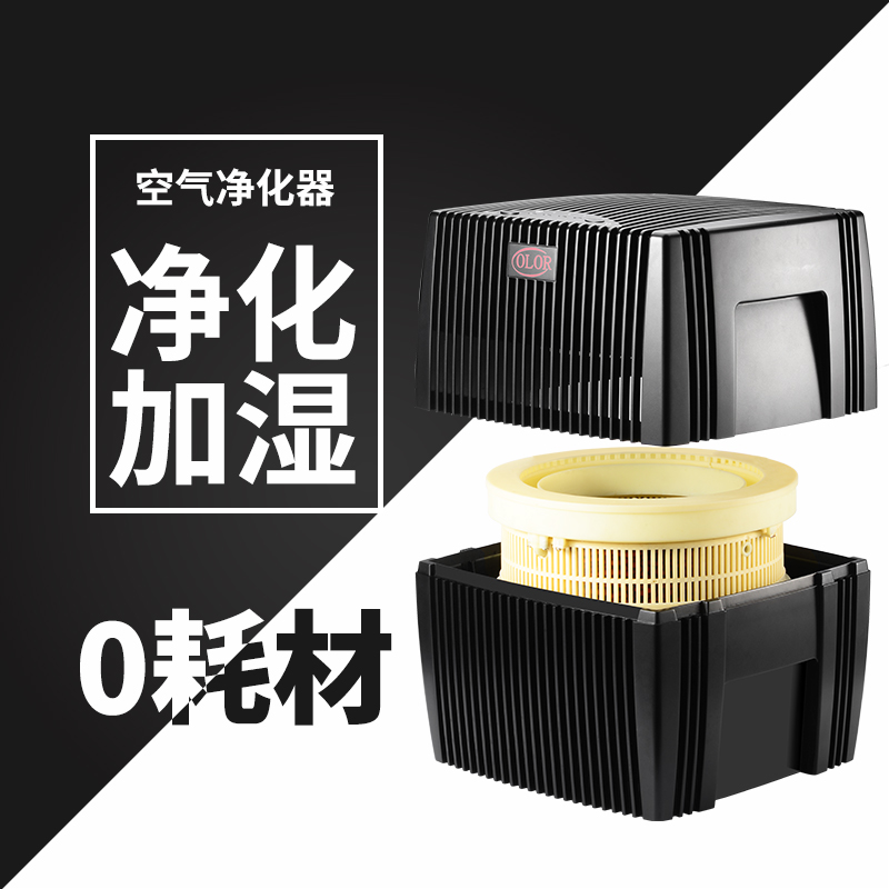 空氣凈化器北京OLOR品牌凈化器，上海OLOR空氣凈化器，天津OLOR品牌空氣凈化器