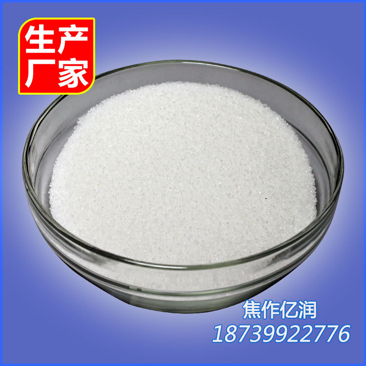 陰離子聚丙烯酰胺圖片/陰離子聚丙烯酰胺樣板圖 (4)