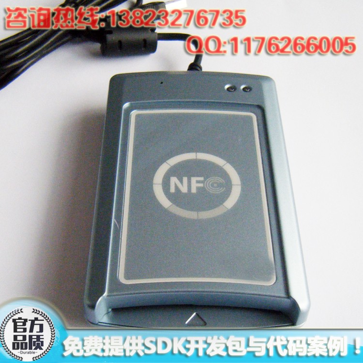 雙界面讀寫器圖片/雙界面讀寫器樣板圖 (3)