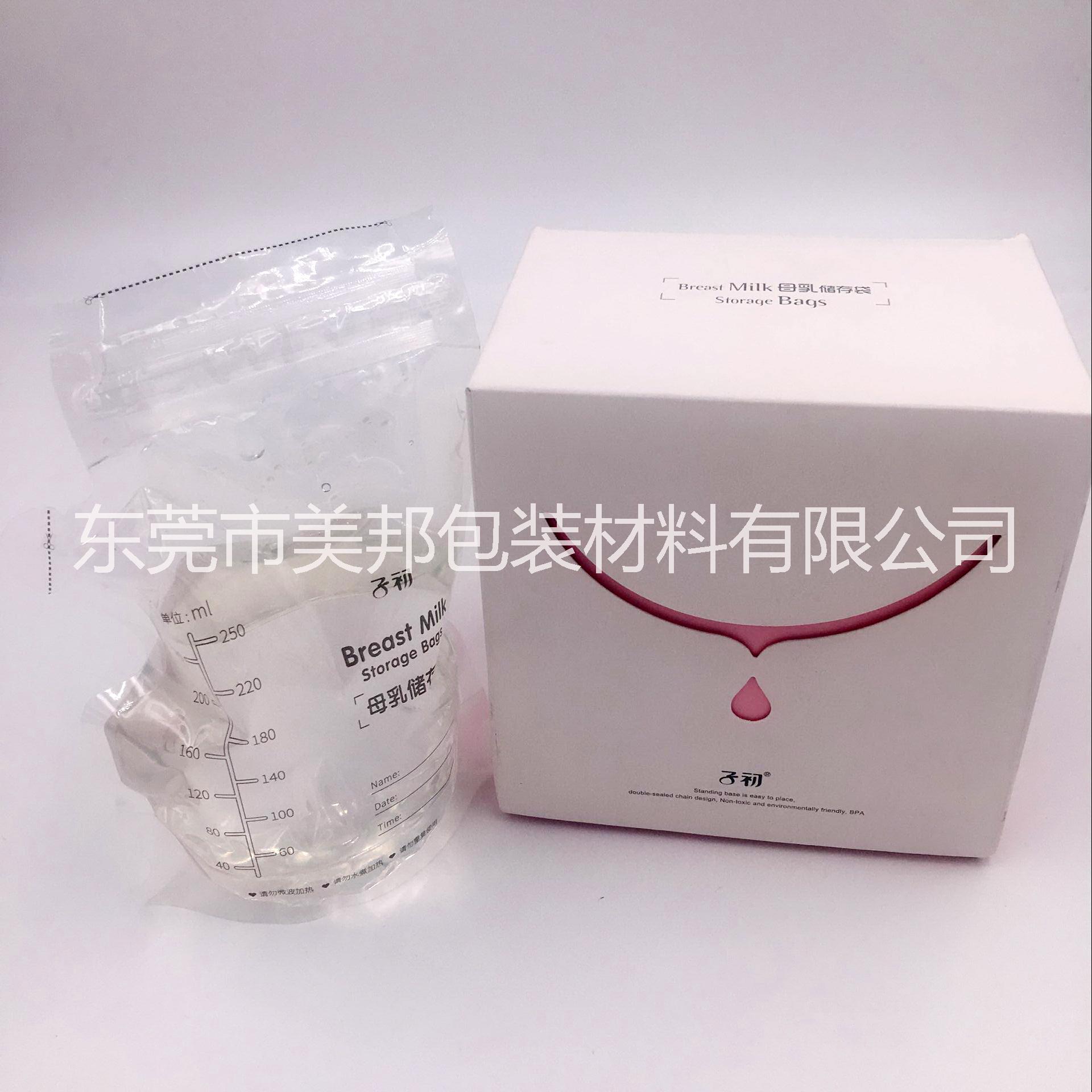 母乳儲存圖片/母乳儲存樣板圖 (1)