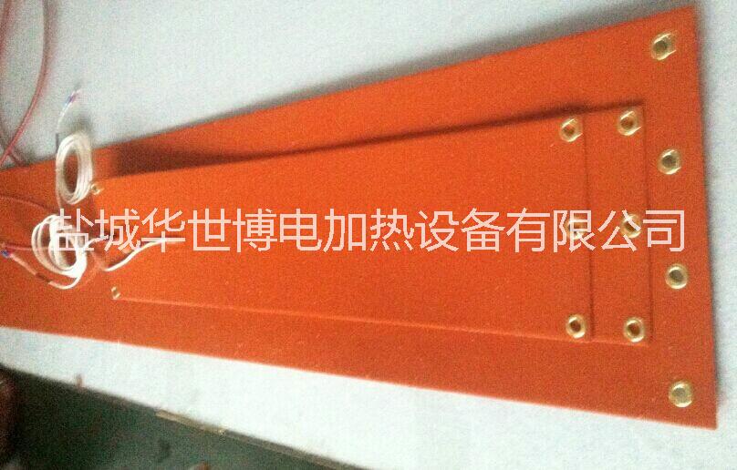 盐城市硅橡胶发热板厂家华世博 硅橡胶发热板 可调温硅胶电加热板 加热膜 硅橡胶加热带