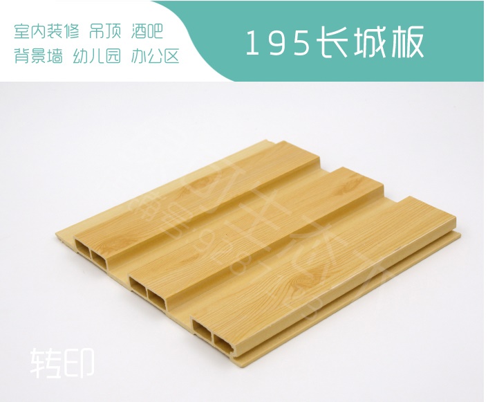 長城板轉(zhuǎn)印圖片