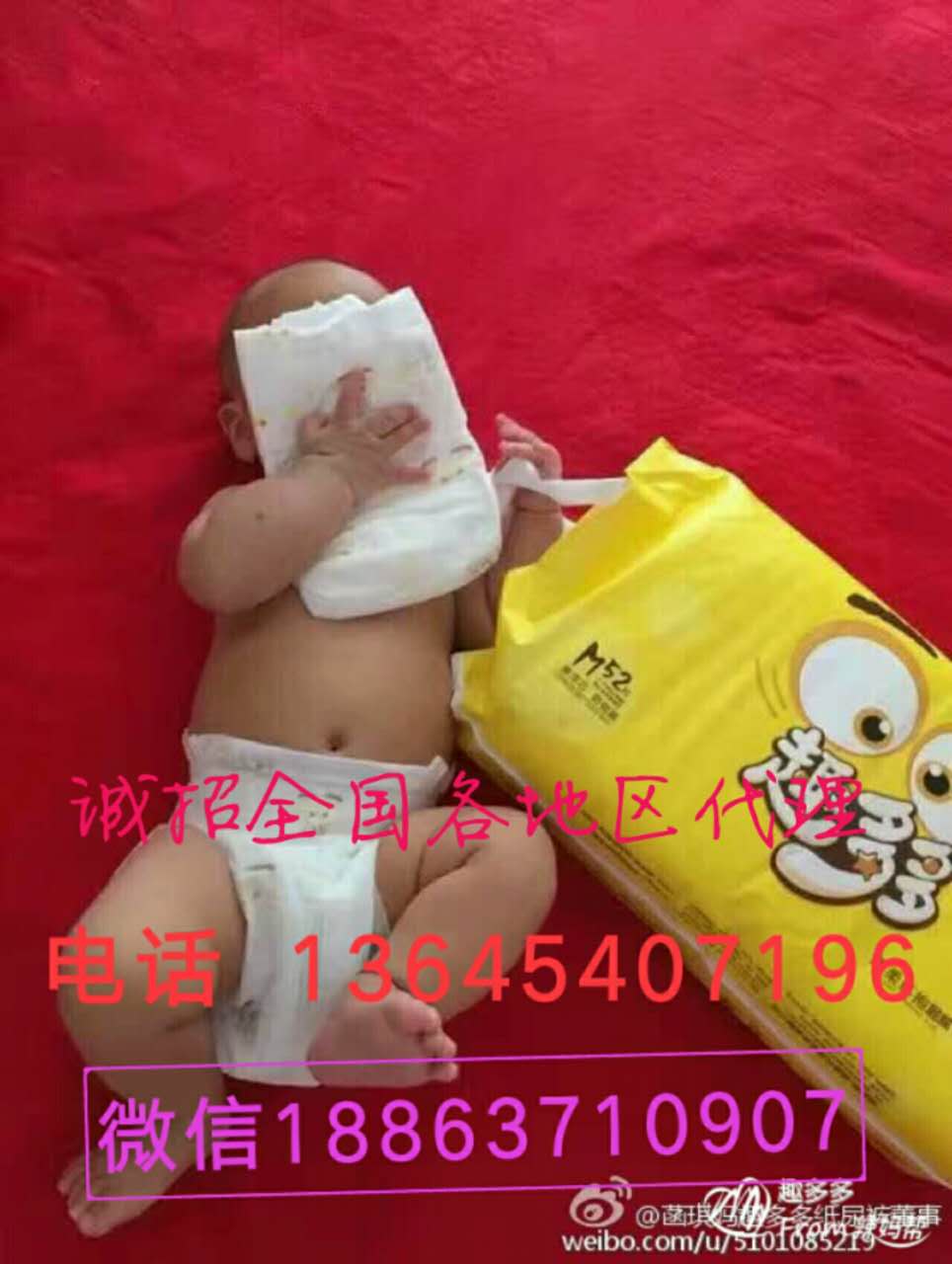 趣多多紙尿褲拉拉褲一體褲  大眼睛趣多多紙尿褲真的好嗎 *理