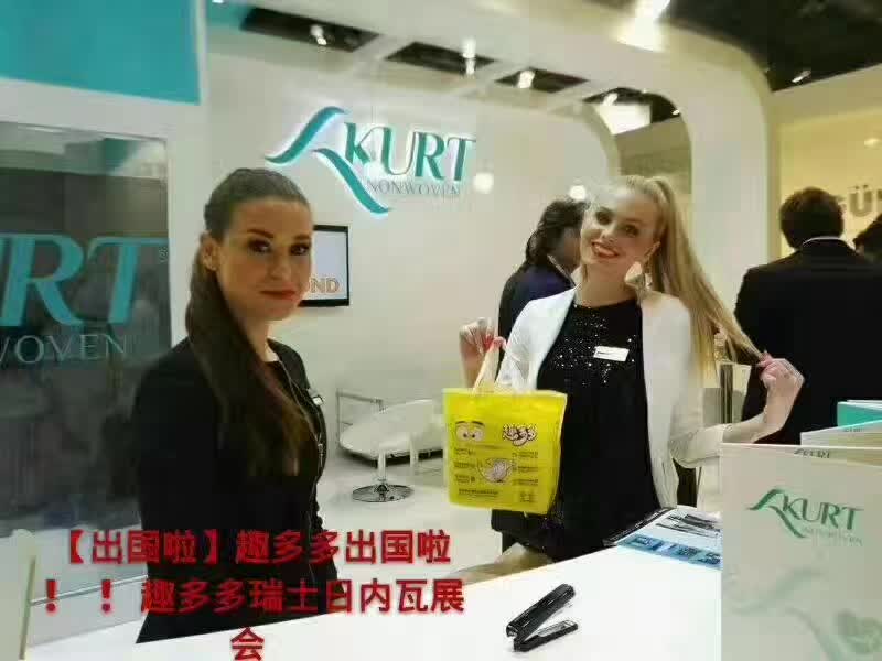 紙尿褲拉拉褲圖片/紙尿褲拉拉褲樣板圖 (2)