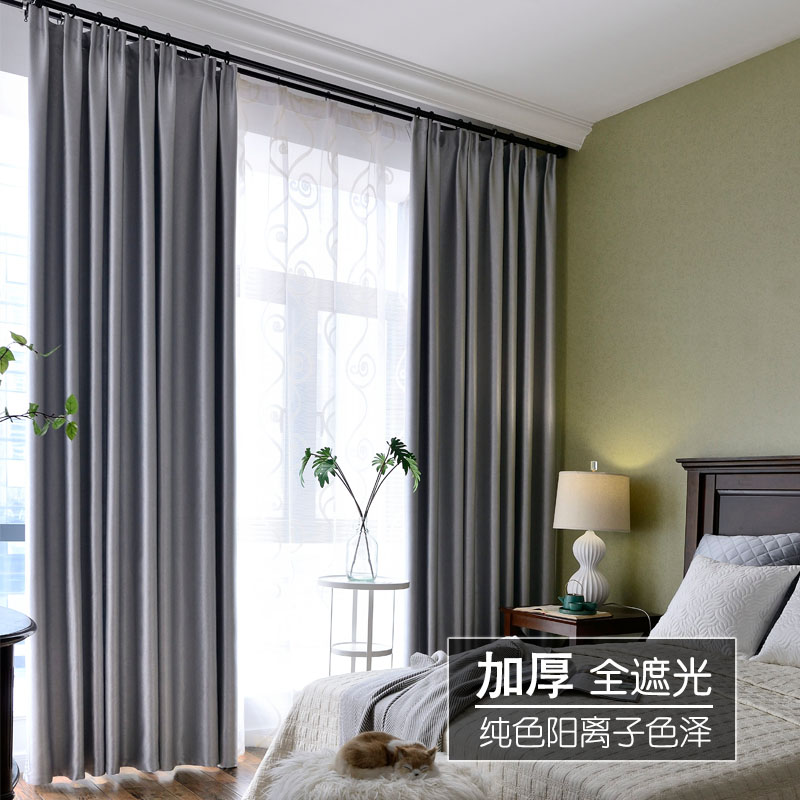 新品純色窗簾布藝全遮光臥室現(xiàn)代簡圖片/新品純色窗簾布藝全遮光臥室現(xiàn)代簡樣板圖 (2)