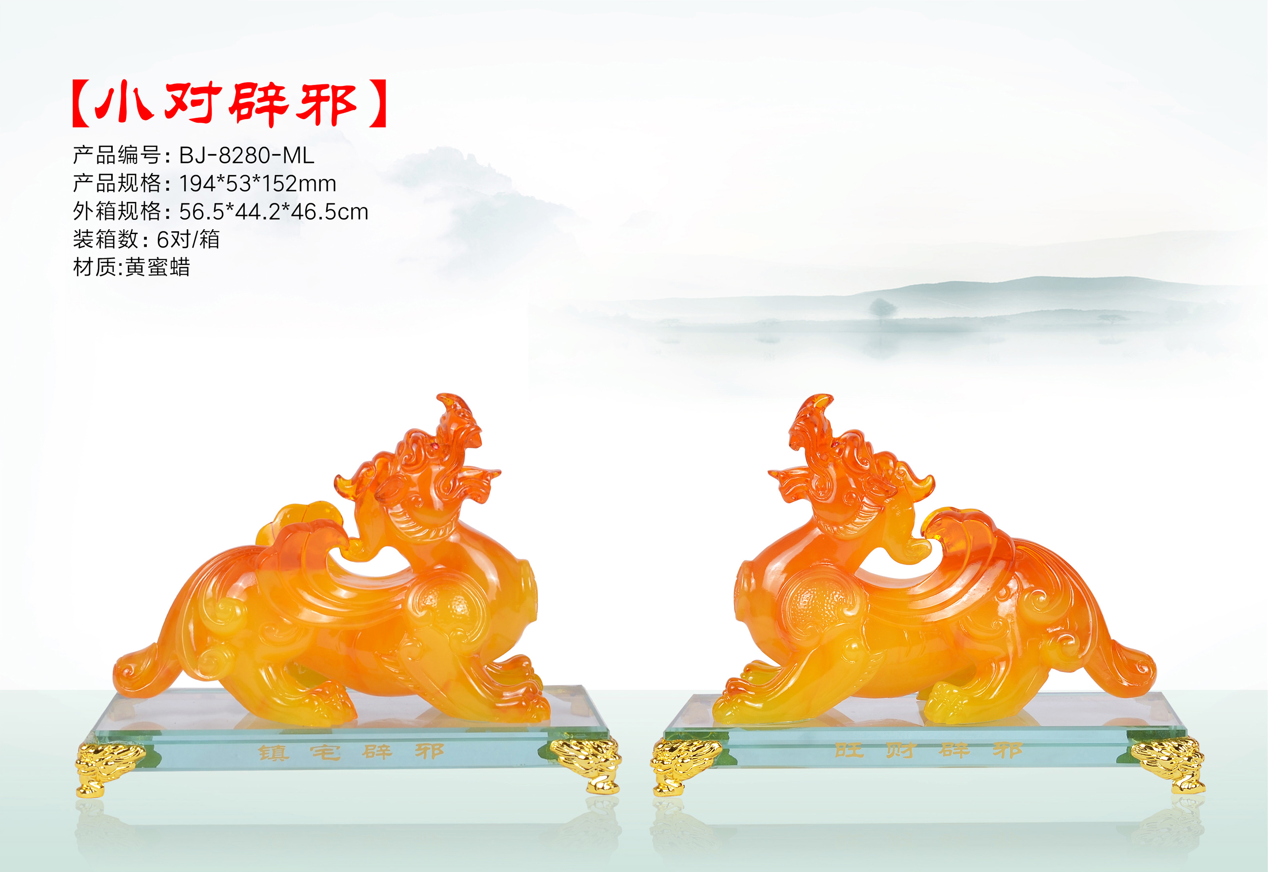 工藝禮品擺件圖片