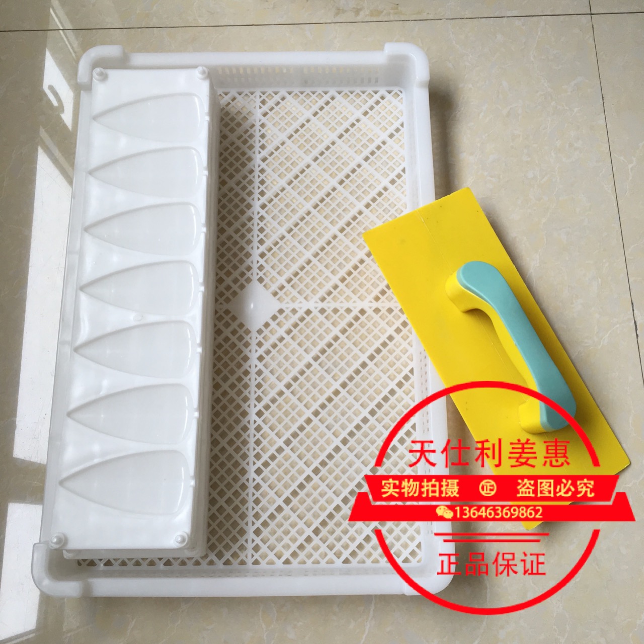 速凍盤圖片/速凍盤樣板圖 (1)