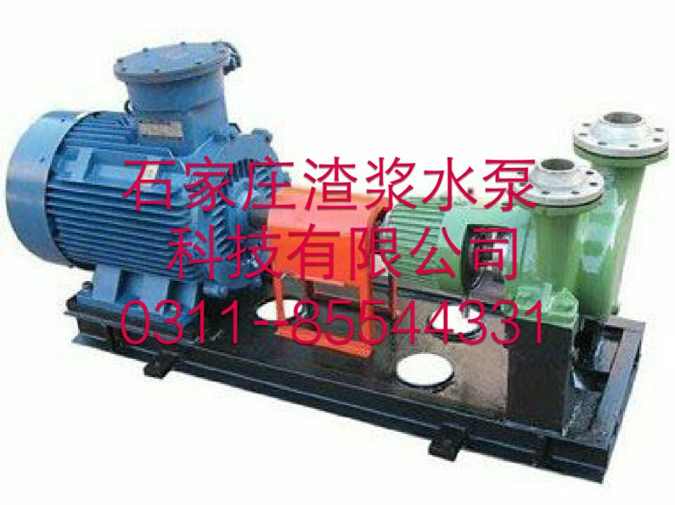 無阻塞渣漿泵圖片