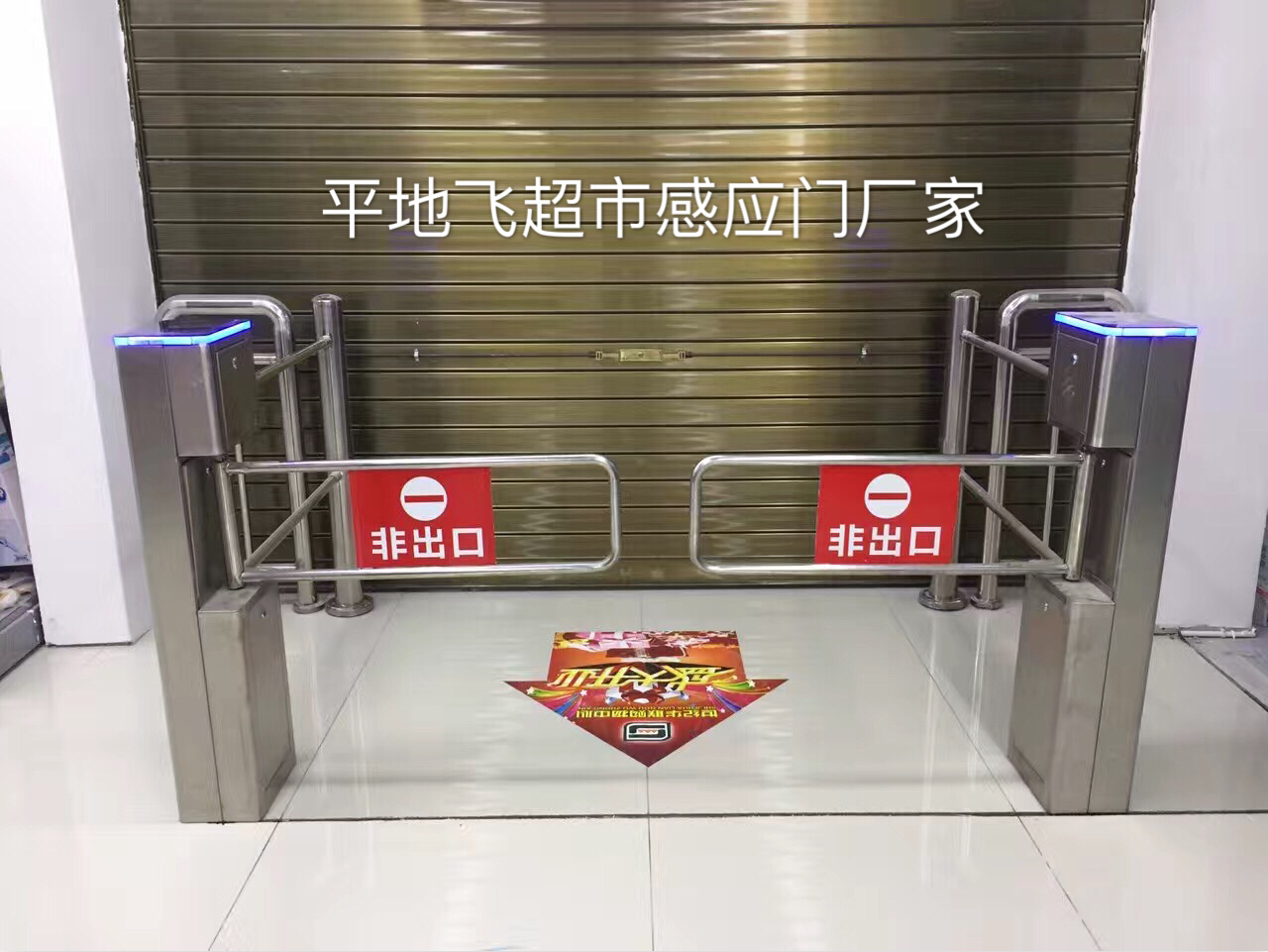 紅外感應門圖片/紅外感應門樣板圖 (4)