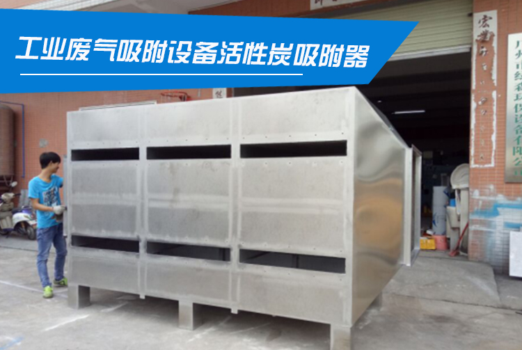 除味箱圖片/除味箱樣板圖 (4)