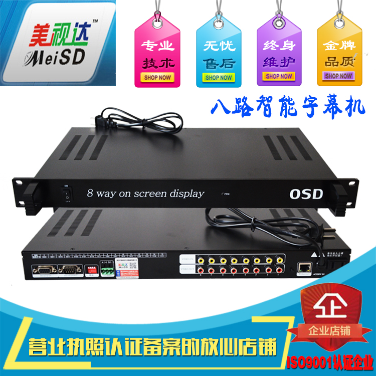 字幕機(jī)圖片/字幕機(jī)樣板圖 (1)