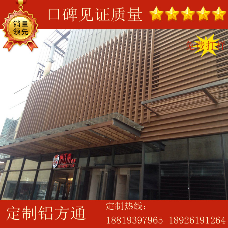 木紋鋁方管富騰鋁方管 型材鋁方通 室內(nèi)鋁方通吊頂幕墻鋁方管廠家直銷