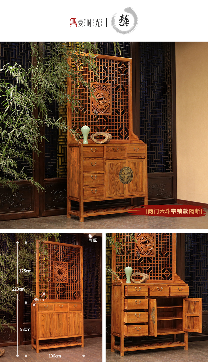 明清仿古屏風(fēng) 實木屏風(fēng) 座式屏風(fēng)圖片