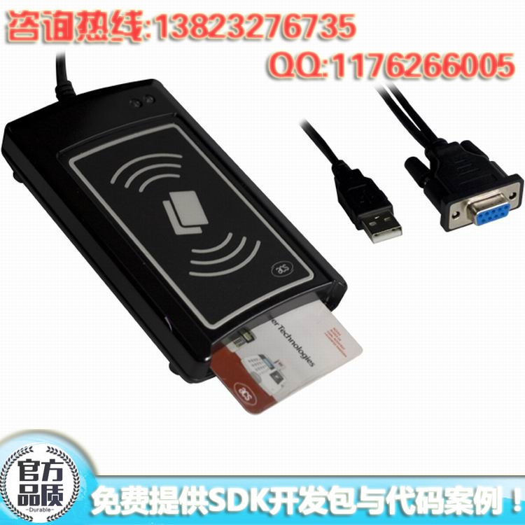 雙界面讀卡ACR1281S-C1圖片/雙界面讀卡ACR1281S-C1樣板圖 (2)