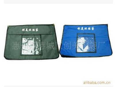 服裝套  供應(yīng)拉鏈西裝套 服裝套 直銷拉鏈西裝套 服裝套  滌綸里布套 供應(yīng)拉鏈西裝套報價 供應(yīng)拉鏈西裝套批發(fā)