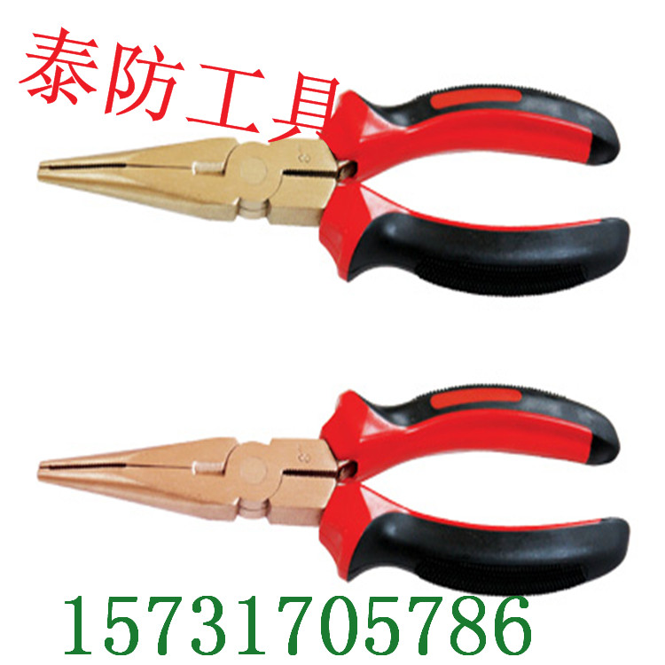 防爆斜口鉗 248廠家圖片/防爆斜口鉗 248廠家樣板圖 (2)
