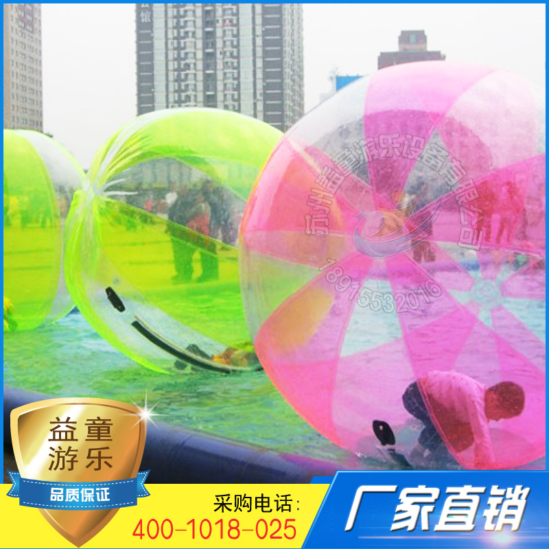 水上步行球圖片/水上步行球樣板圖 (4)