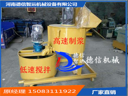 山西GZJ350制漿機高低速制漿