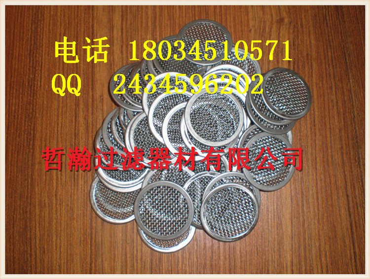 過(guò)濾網(wǎng)片微型濾芯有縫包邊圖片/過(guò)濾網(wǎng)片微型濾芯有縫包邊樣板圖 (3)