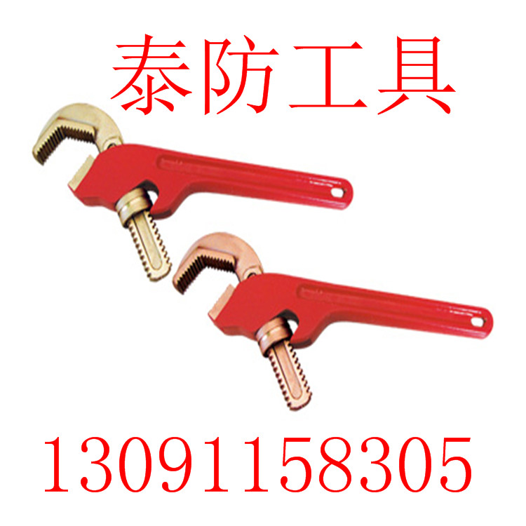防爆管鉗子廠家圖片/防爆管鉗子廠家樣板圖 (3)