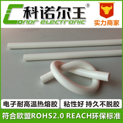 無鹵低溫?zé)崛勰z圖片/無鹵低溫?zé)崛勰z樣板圖 (1)