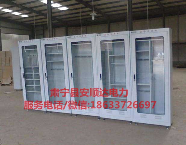 電力安全工具柜圖片/電力安全工具柜樣板圖 (2)