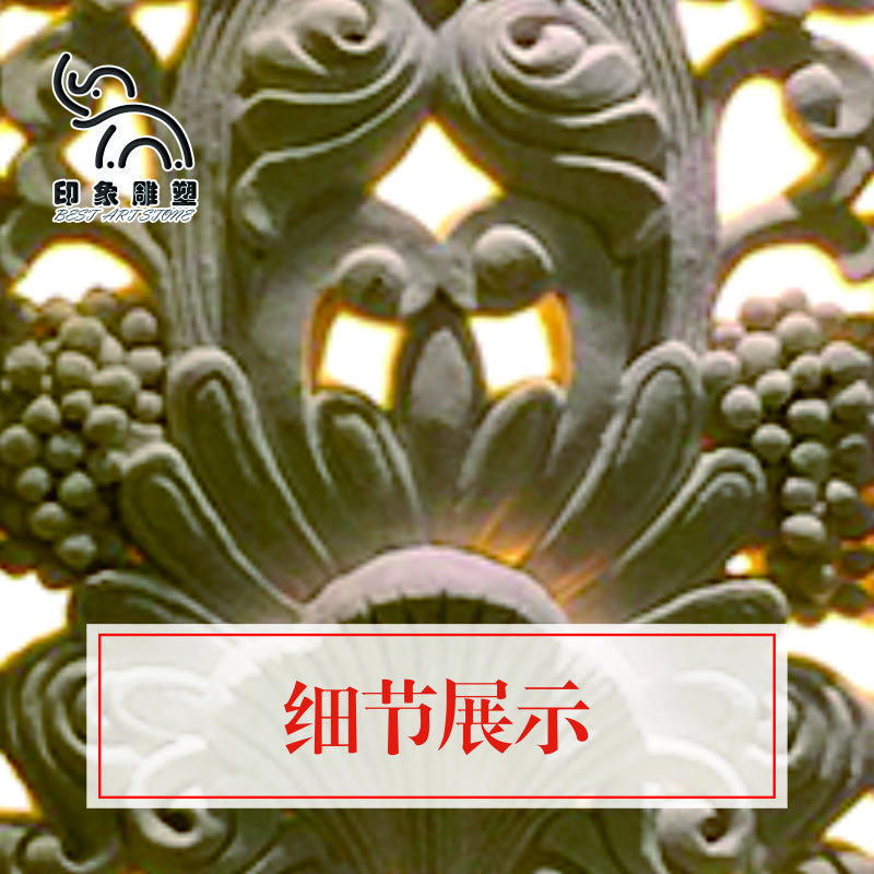 砂巖鏤空透光板磚壁畫圖片/砂巖鏤空透光板磚壁畫樣板圖 (4)