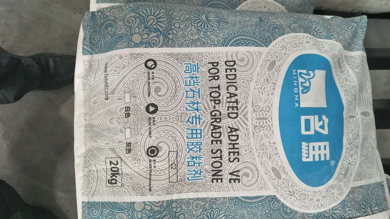 廣東石材膠粘劑廠家 石材膠粘劑報(bào)價(jià) 石材膠粘劑哪里有