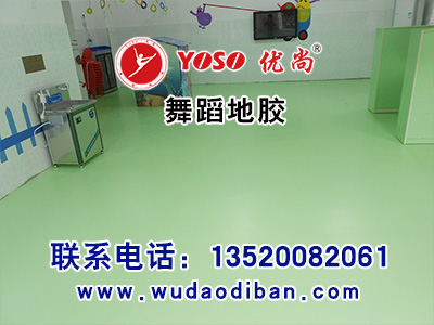 舞蹈室地膠 舞蹈塑膠地板圖片/舞蹈室地膠 舞蹈塑膠地板樣板圖 (2)