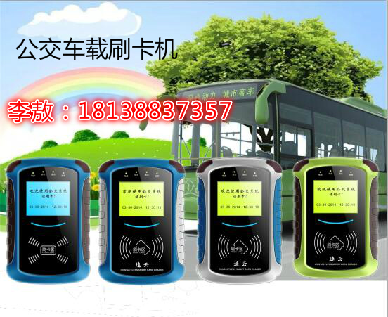 供應(yīng)深圳公交一卡通，城市一卡通圖片/供應(yīng)深圳公交一卡通，城市一卡通樣板圖 (1)