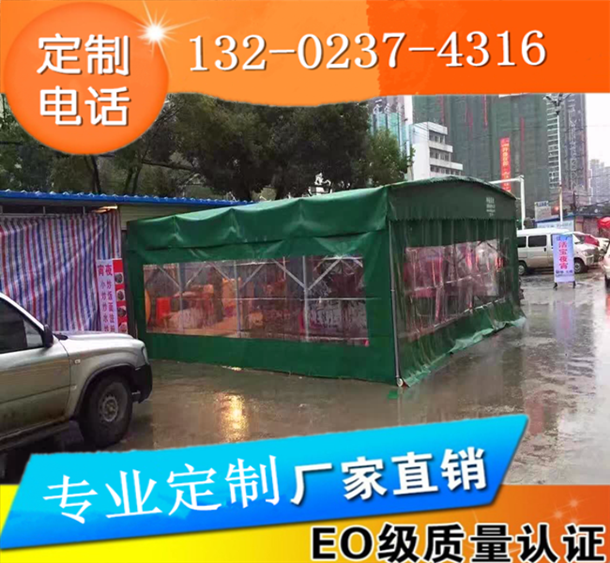 直銷伸縮推拉雨篷戶外遮陽蓬移動倉庫蓬折疊式加固加厚擋車蓬廣告蓬