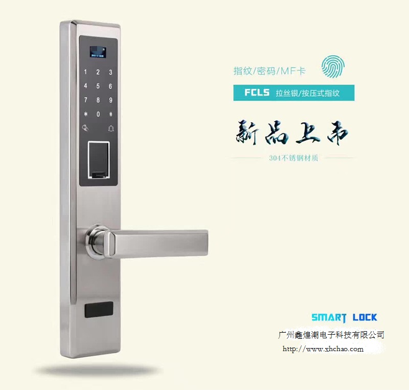 指紋密碼鎖圖片/指紋密碼鎖樣板圖 (3)