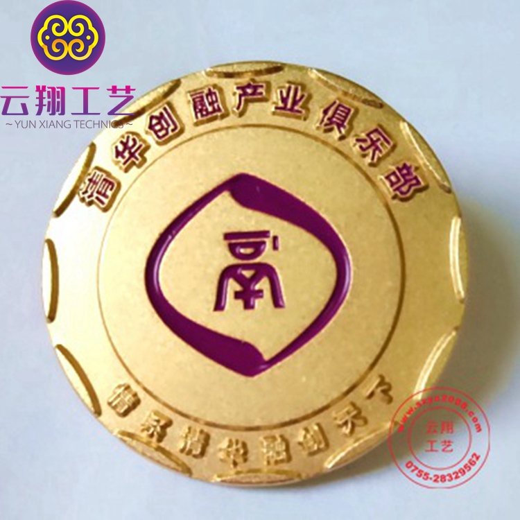 供應(yīng)精品志愿者高品質(zhì)鍍金徽章圖片/供應(yīng)精品志愿者高品質(zhì)鍍金徽章樣板圖 (4)