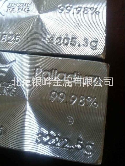 北京鈀金供應(yīng)圖片