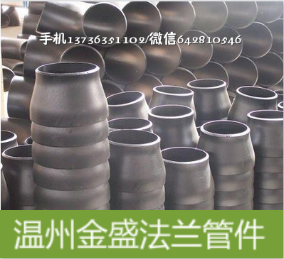 316L 304不銹鋼大小頭異徑