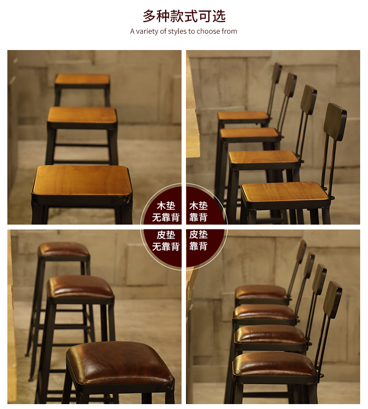 星巴克吧椅圖片/星巴克吧椅樣板圖 (3)