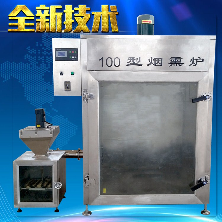 煙熏爐多少錢(qián)，30型煙熏爐價(jià)格圖片/煙熏爐多少錢(qián)，30型煙熏爐價(jià)格樣板圖 (3)