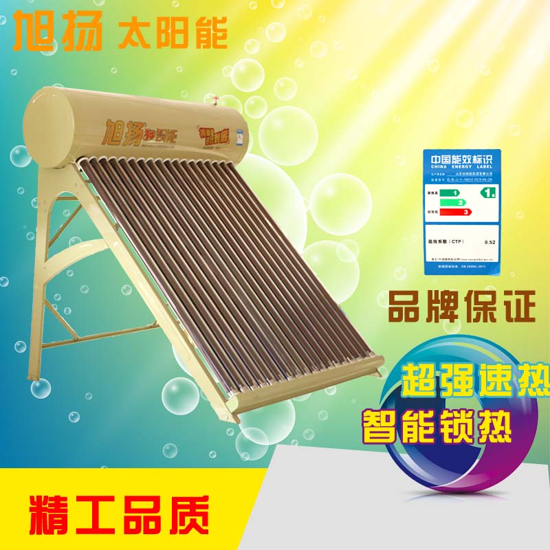 旭揚(yáng)工程太陽(yáng)能熱水器圖片