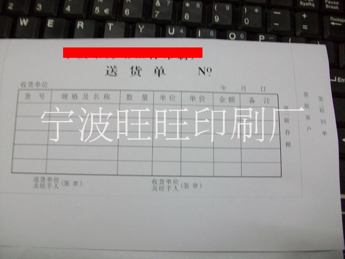 印刷廠圖片/印刷廠樣板圖 (1)