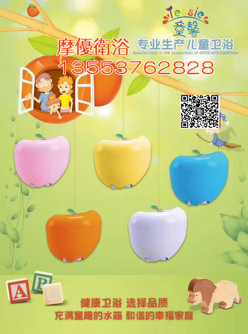兒童馬桶圖片/兒童馬桶樣板圖 (1)