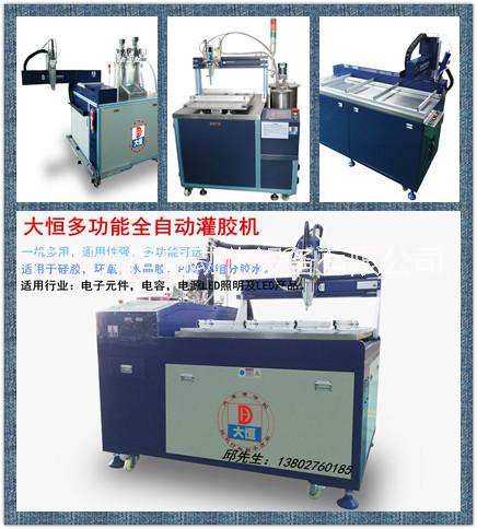 通訊器分線盒灌膠機圖片/通訊器分線盒灌膠機樣板圖 (4)