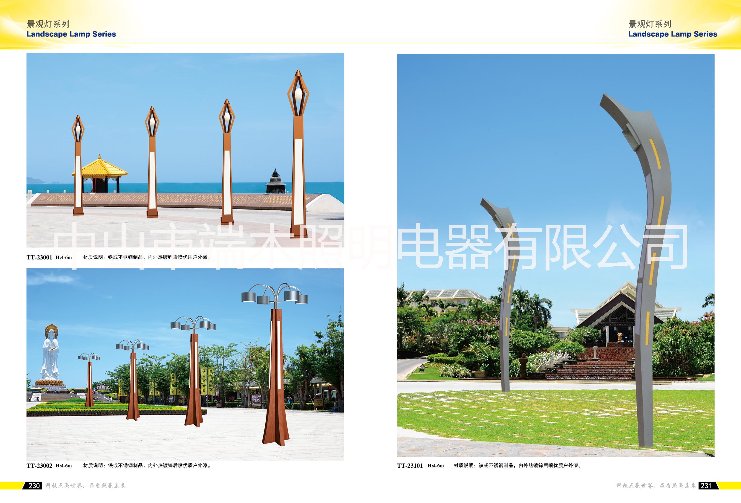 景觀燈圖片/景觀燈樣板圖 (4)