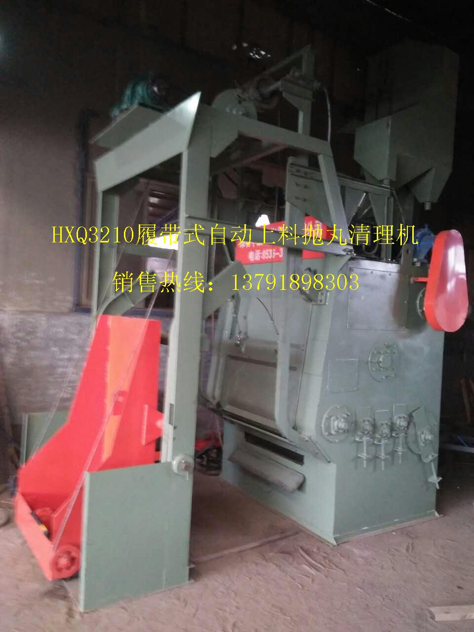 3210自動上料履帶式拋丸機 履帶式拋丸機生產(chǎn)廠家 履帶式拋丸機供應(yīng)商 供應(yīng)履帶式拋丸機 履帶式拋丸機采購平臺