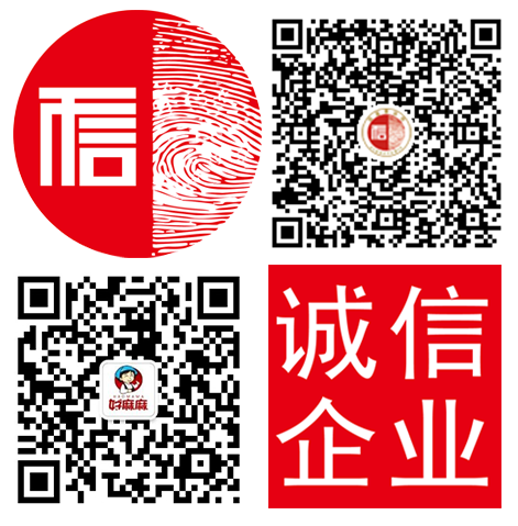 好麻麻麻辣燙最小的投資賺取*的利潤(rùn) 好麻麻麻辣燙好吃