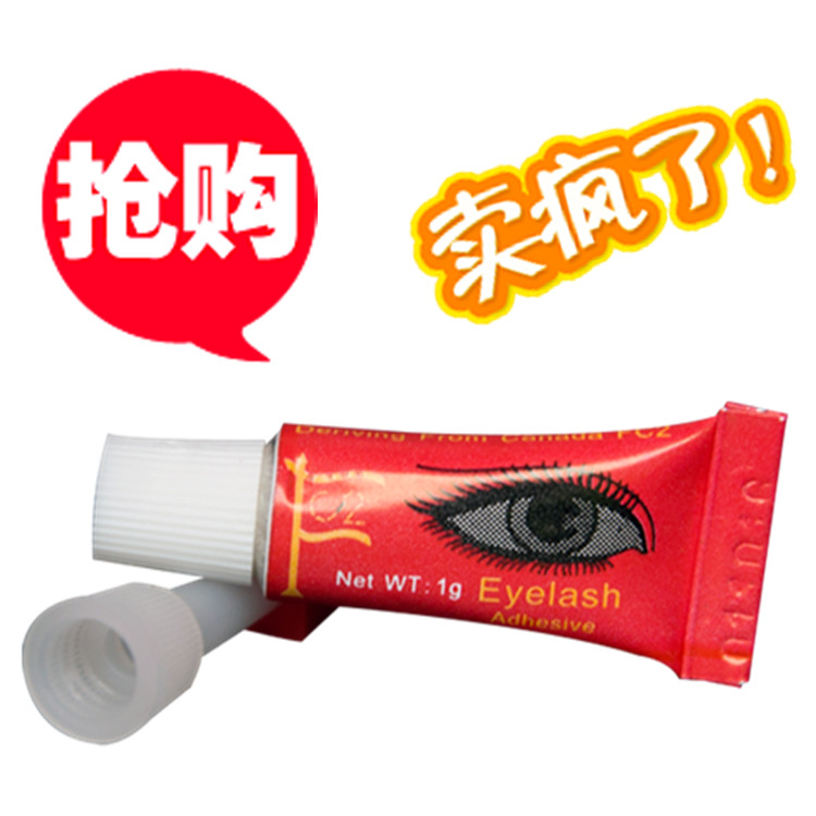 睫毛嫁接圖片/睫毛嫁接樣板圖 (3)