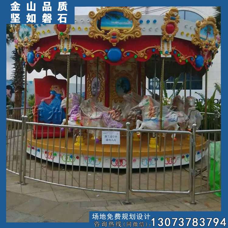 旋轉(zhuǎn)木馬圖片/旋轉(zhuǎn)木馬樣板圖 (3)