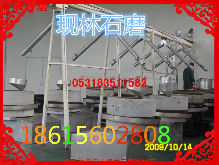 高效節(jié)能現(xiàn)林牌廠家直銷香油石磨圖片/高效節(jié)能現(xiàn)林牌廠家直銷香油石磨樣板圖 (3)